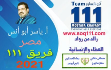 معرض الصور